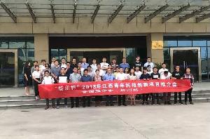 点燃青春智慧，创领科技新时代