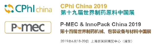 展会收官｜2019CPHI China圆满落幕，唯铂莱生物科技砥砺前行