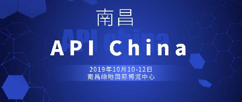 邀请函 | API China（南昌），杭州唯铂莱与您相约！