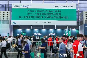 CPHI现场直击| 唯铂莱邀您相聚W4馆 W4G45展位