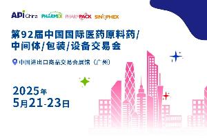 API2025｜新质生产力发展新态势，聚焦展位号9.3C03！