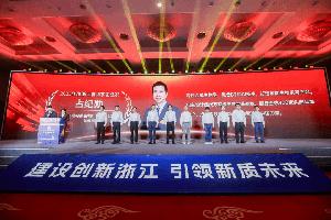 喜讯！唯铂莱董事长荣获浙江省科学企业家称号