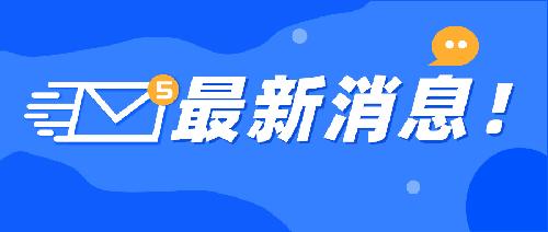 关于唯铂莱烟酰胺的产品名称及烟酸指标变更说明
