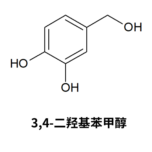 3,4-二羟基苯甲醇