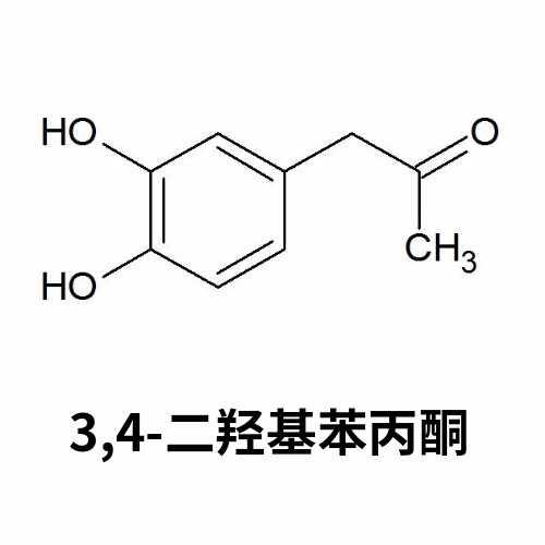 3,4-二羟基苯丙酮