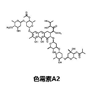 色霉素A2