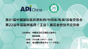 专注天然产物和生物合成技术 | 唯铂莱与您相约API China南京展会