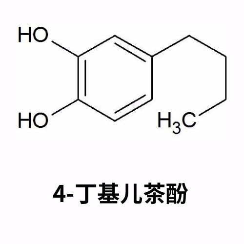 4-丁基儿茶酚