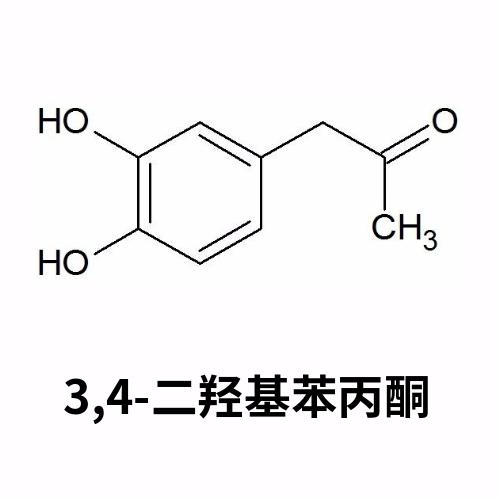 3,4-二羟基苯丙酮
