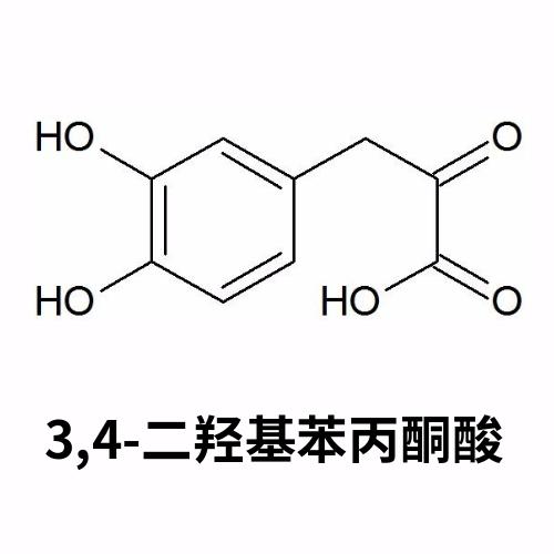 3,4-二羟基苯丙酮酸