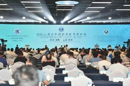 2021上海合作组织传统医学论坛在南昌盛大开幕节​