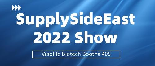 SupplySideEast 2022 Show | 唯铂莱生物与您相约美国！