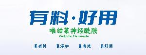 神经酰胺的中国方案