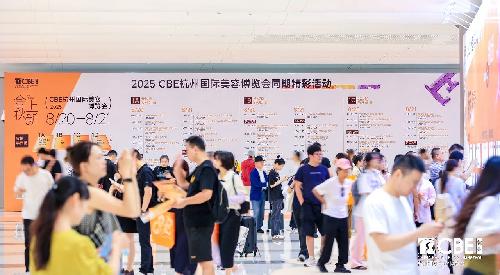 CBE进行时｜唯铂莱携多款创新原料惊艳亮相，解构行业趋势