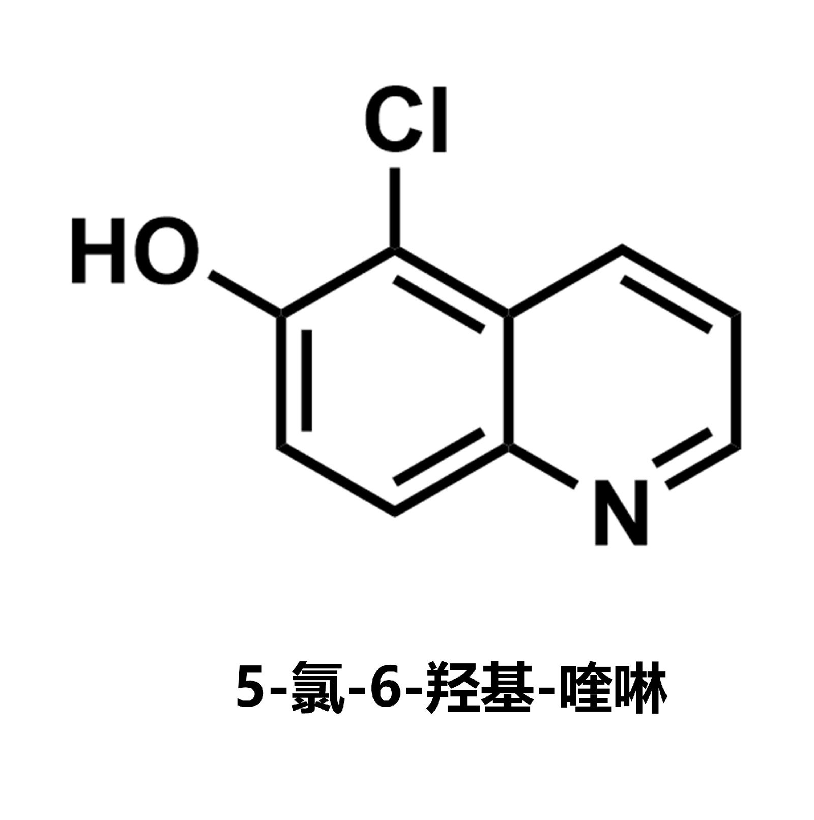 5-氯-6-羟基-喹啉