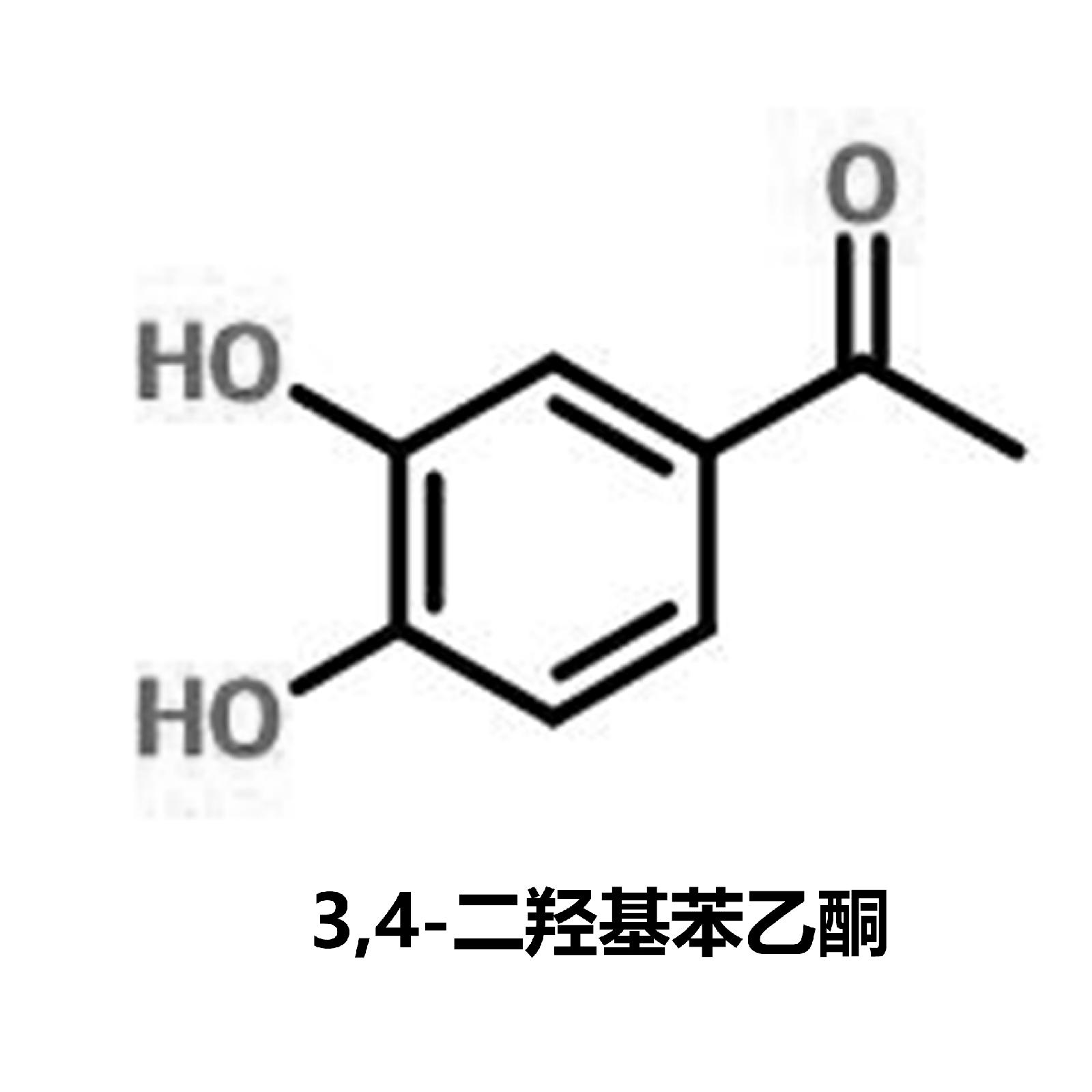 3,4-二羟基苯乙酮