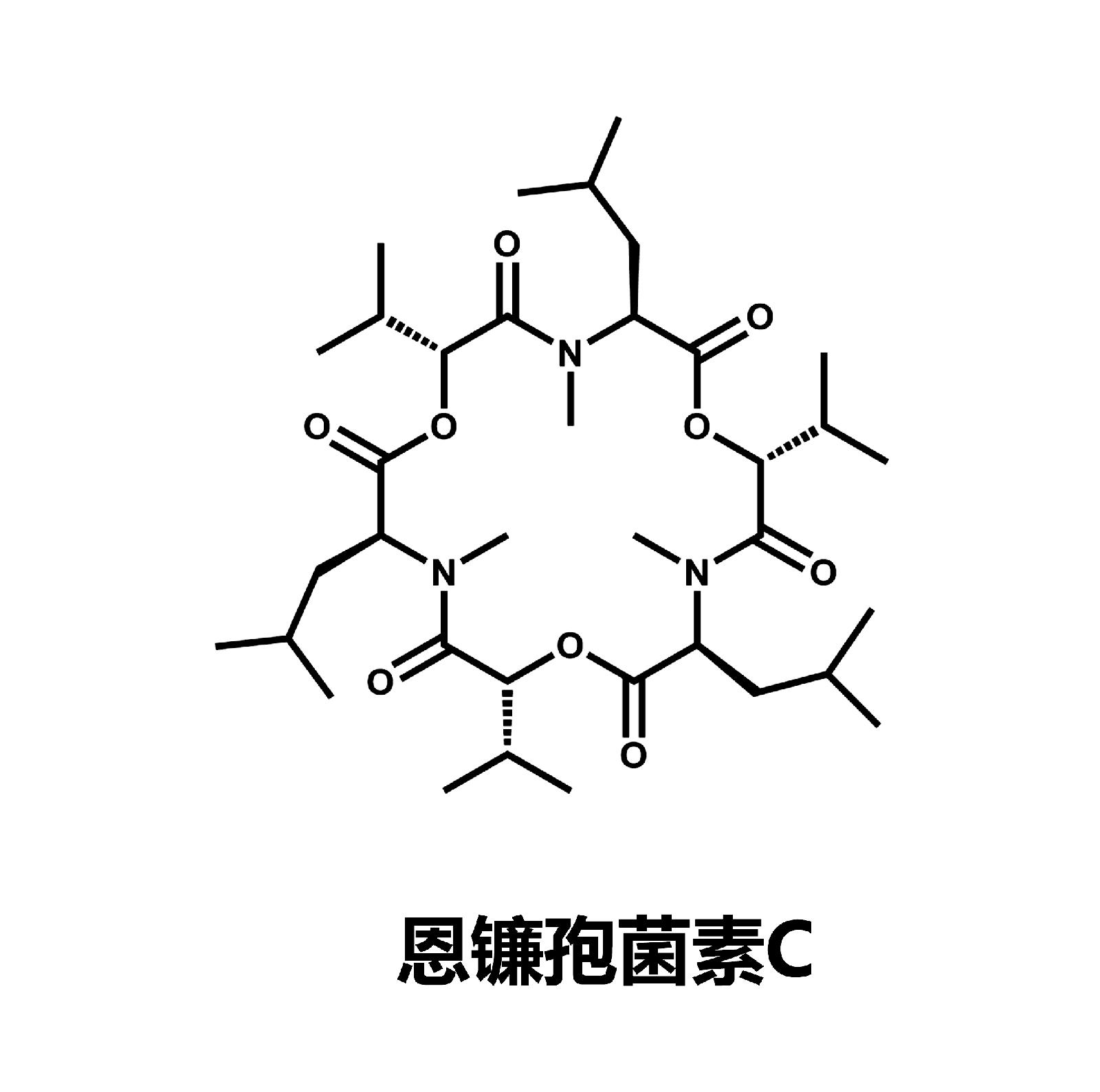 恩镰孢菌素C