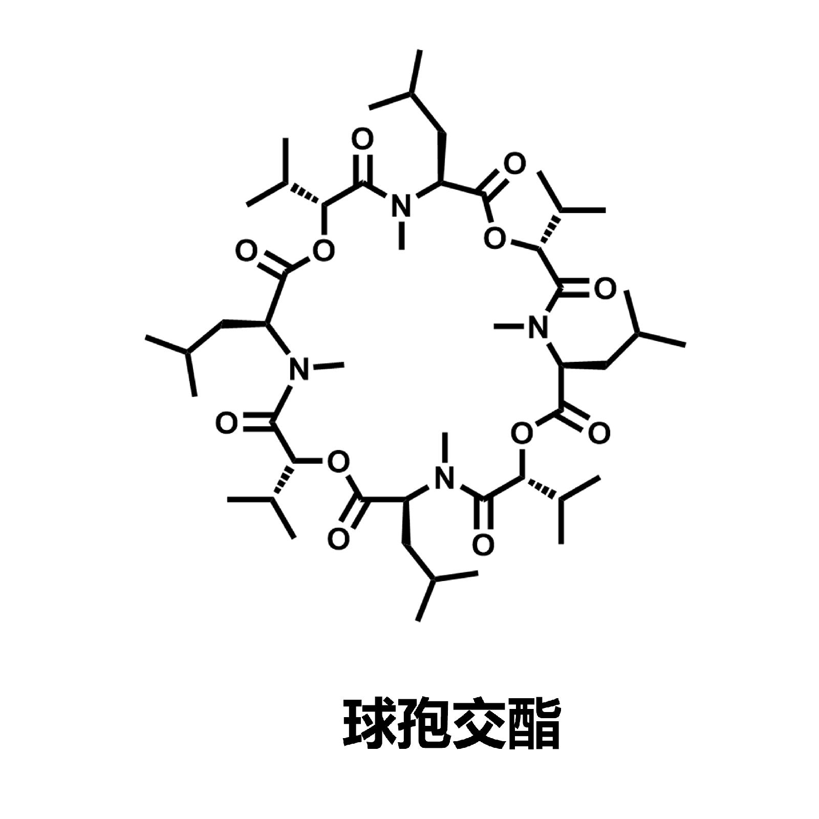 球孢交酯