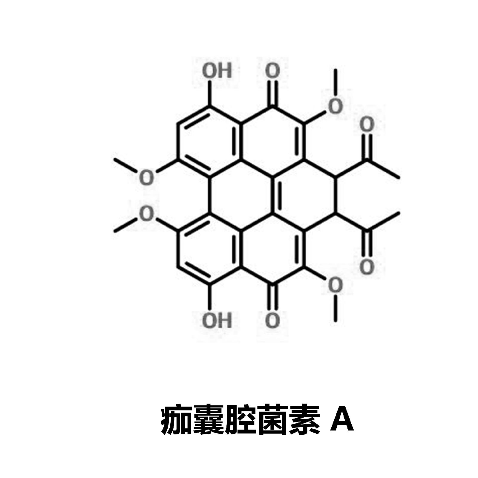 痂囊腔菌素 A