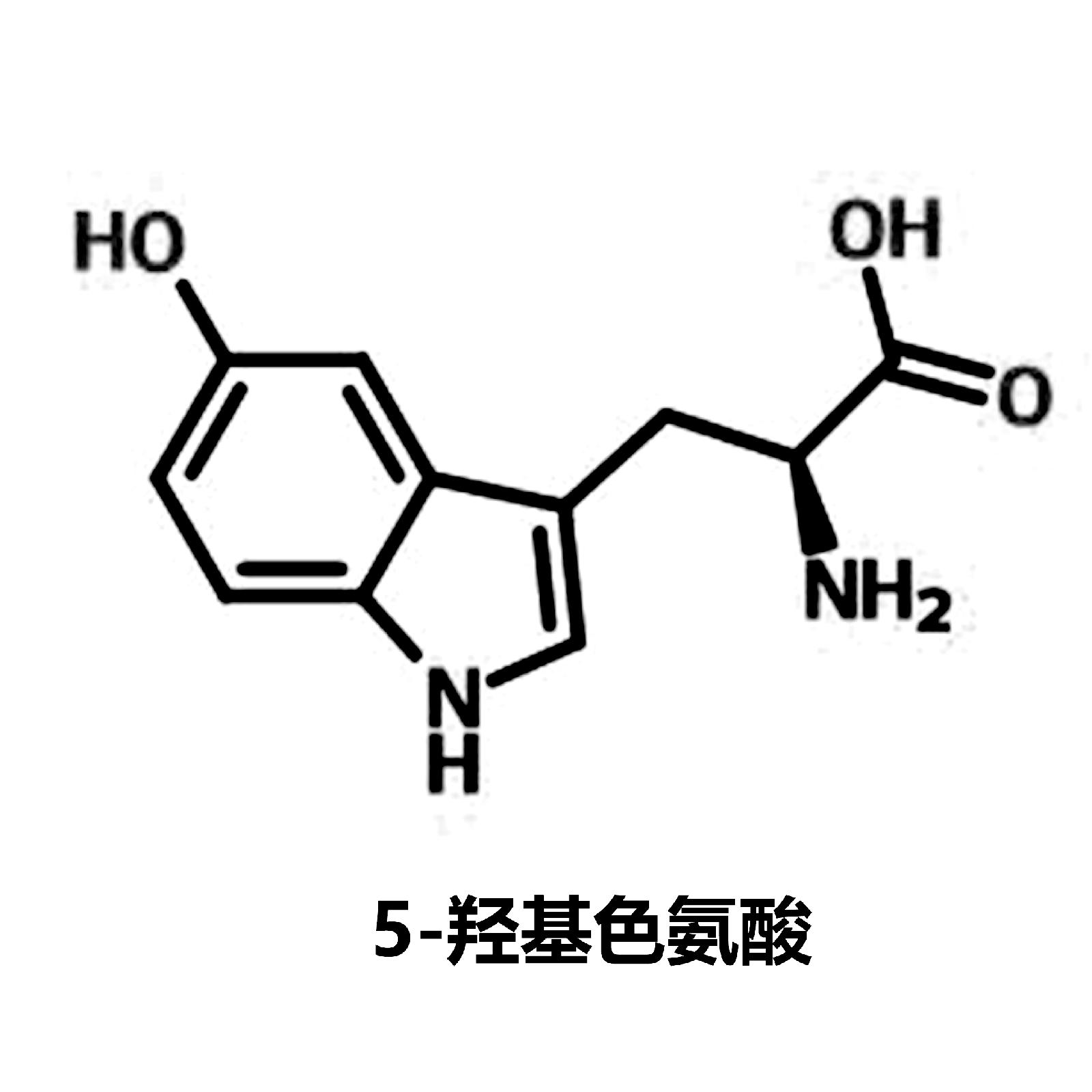 5-羟基-色氨酸