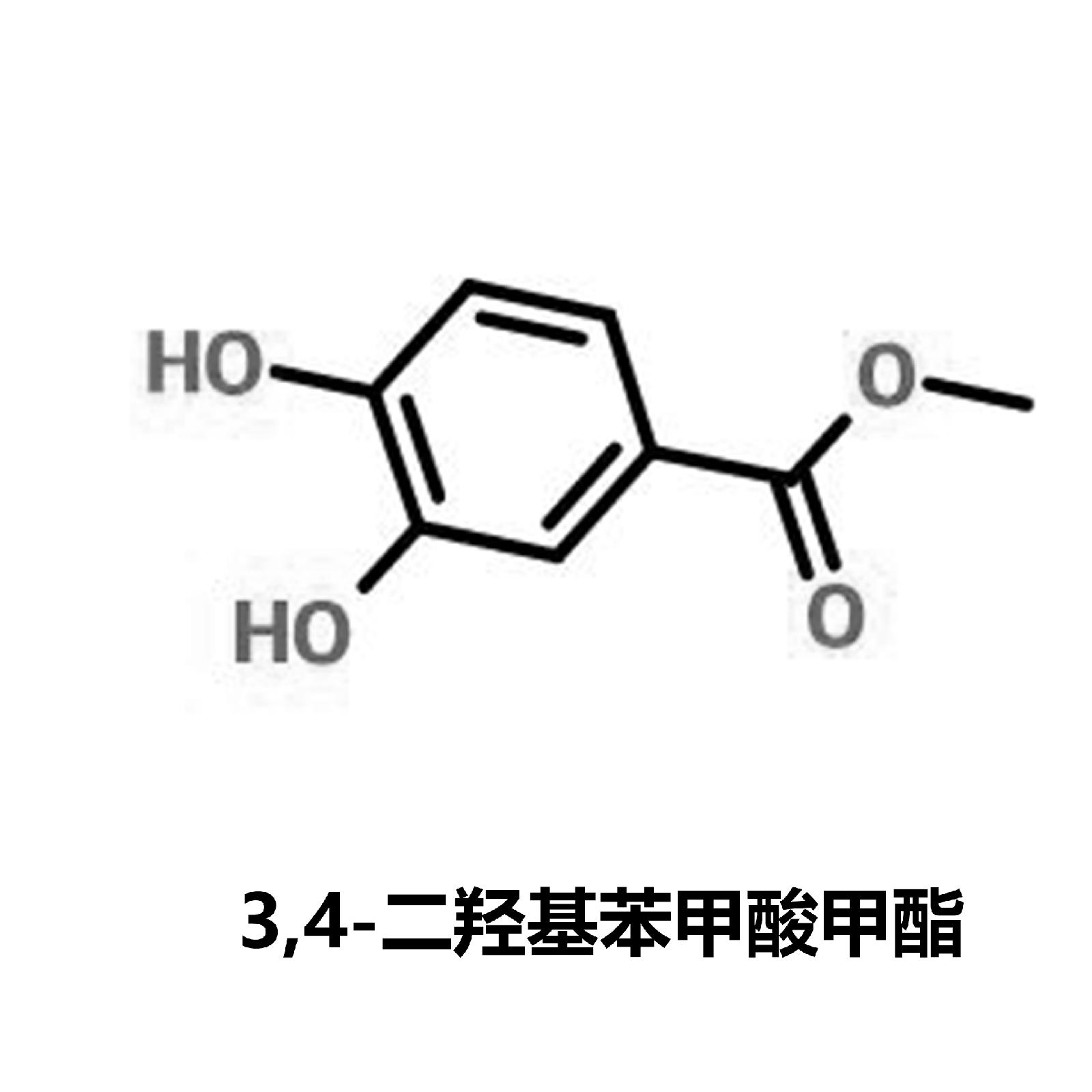 3,4-二羟基苯甲酸甲酯