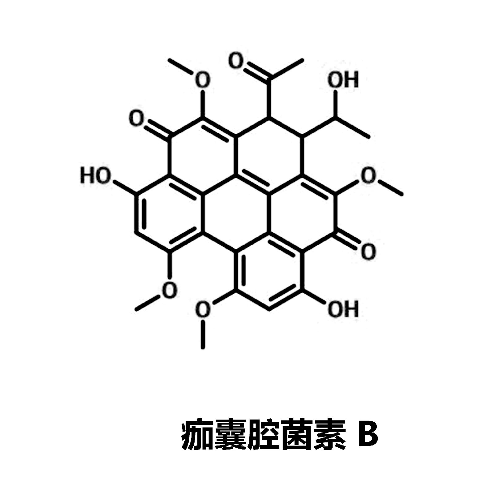 痂囊腔菌素 B
