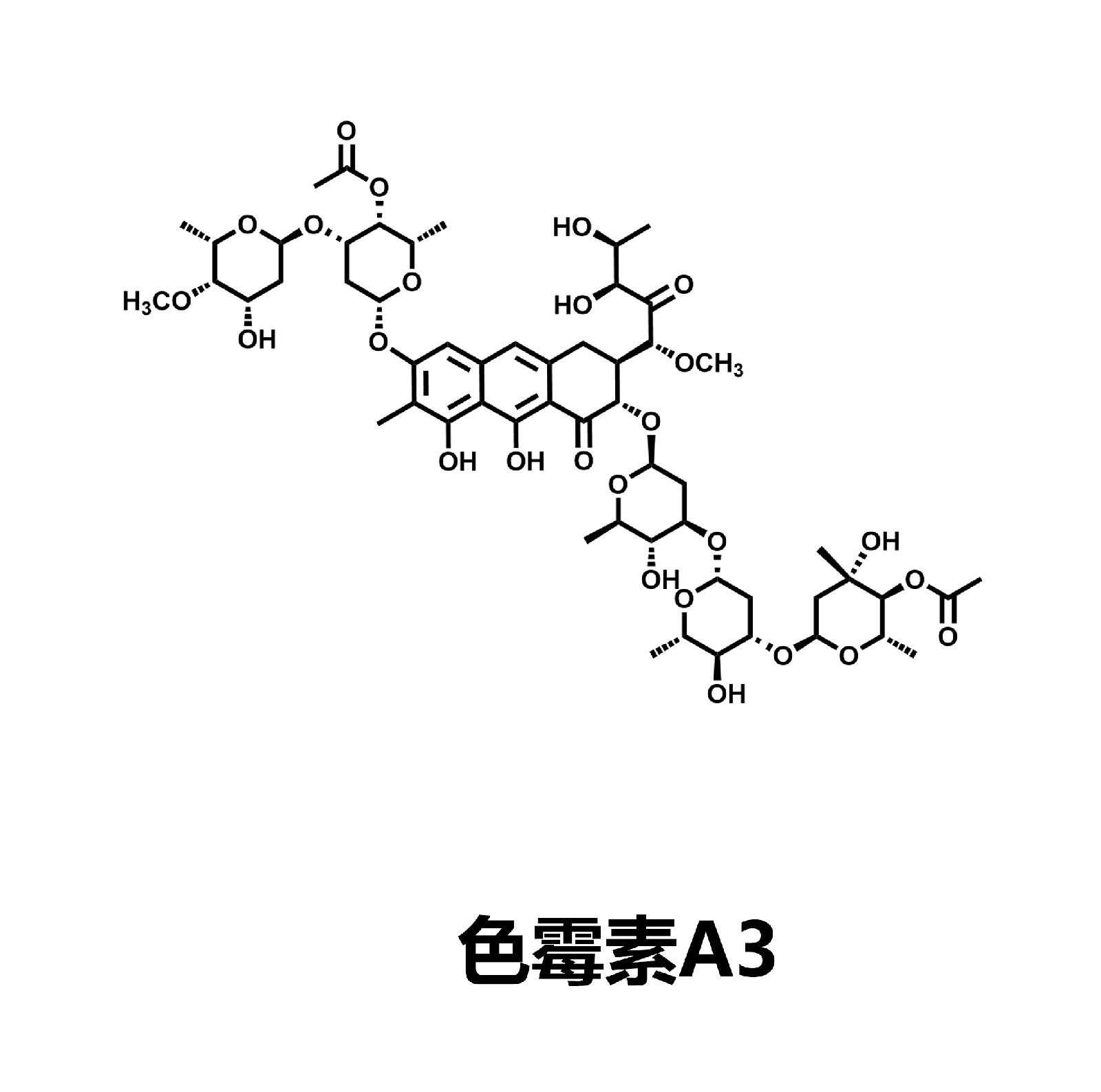 色霉素A3