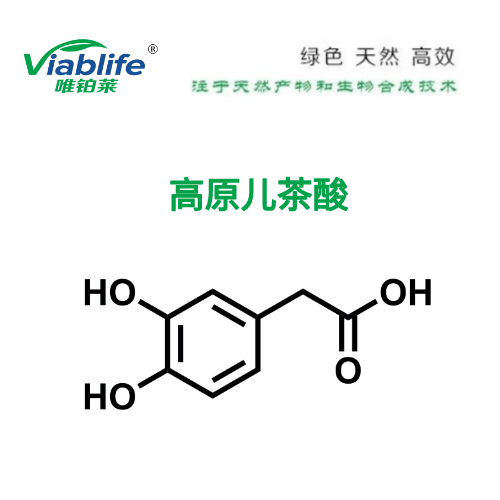 高原儿茶酸
